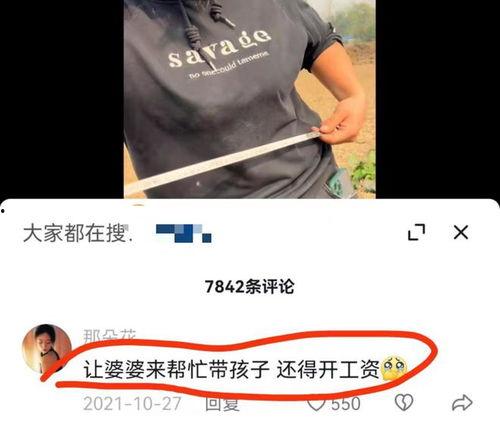 樊小慧发布的爆料视频,事件背后惊人真相